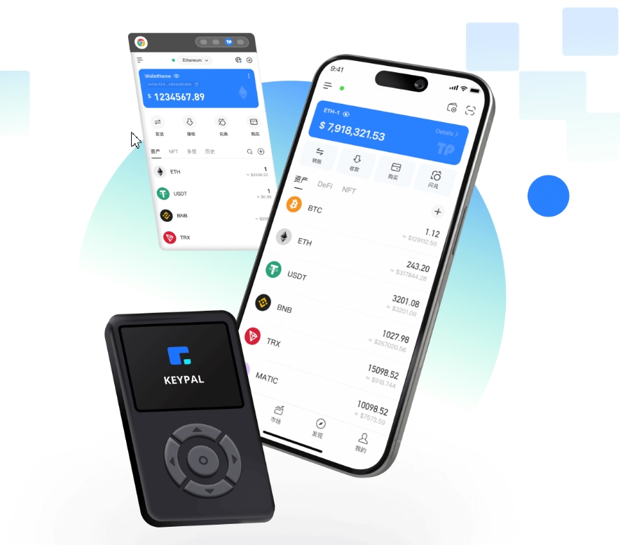 网上